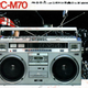 Image: Stereo80s